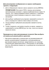 Страница 21