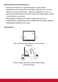 Страница 37