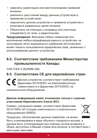 Страница 39