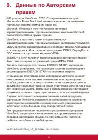 Страница 43