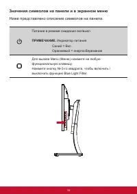 Strona 6