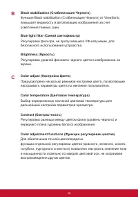 Страница 43
