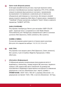 Страница 45