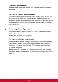 Страница 46