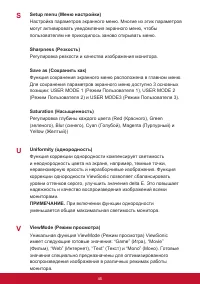 Страница 49