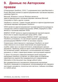 Страница 64