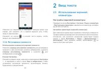 Страница 22