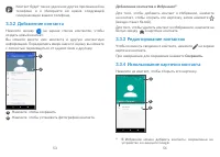 Страница 28