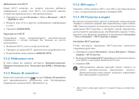 Страница 47