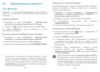 Страница 49
