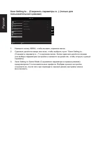 Страница 30