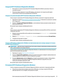 Страница 35
