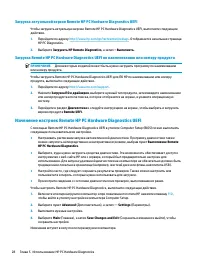 Страница 38