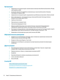 Страница 46