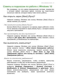 Страница 37