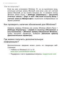 Страница 42