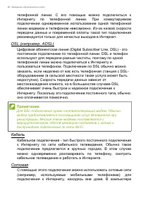 Страница 46