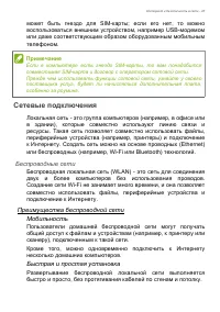 Страница 47
