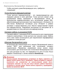 Страница 48