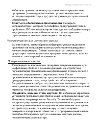 Страница 51