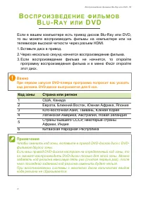 Страница 55