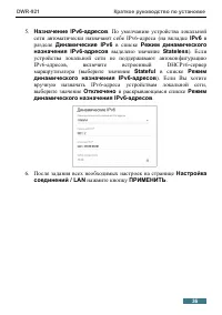 Страница 36