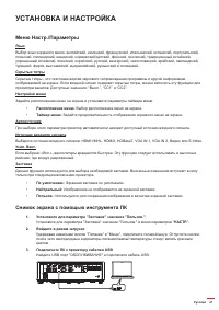 Страница 41