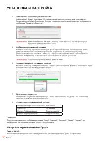 Страница 42