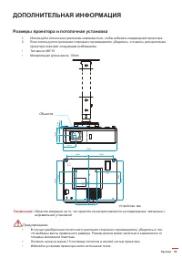 Страница 55