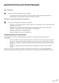 Страница 57