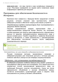 Страница 52