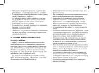 Страница 47