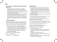 Страница 48