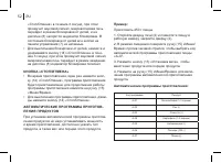 Страница 52