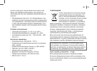 Страница 55