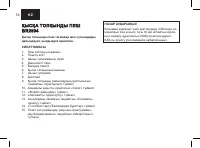 Страница 56