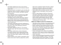 Страница 62