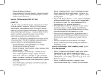 Страница 65