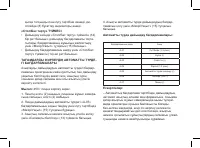 Страница 70