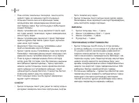 Страница 72