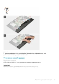 Страница 43