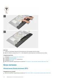 Страница 44