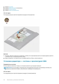 Страница 50