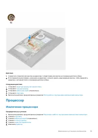 Страница 53