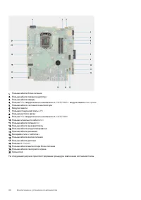 Страница 60