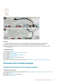 Страница 71