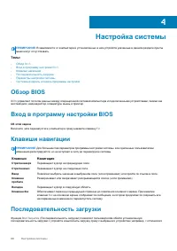 Страница 86