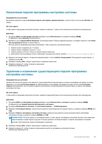 Страница 95