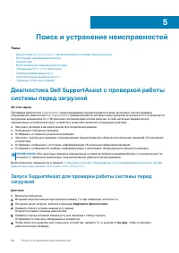 Страница 96