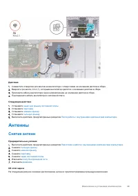 Страница 39